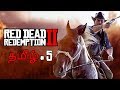Red Dead Redemption 2 Part 5 Live Tamil Gaming