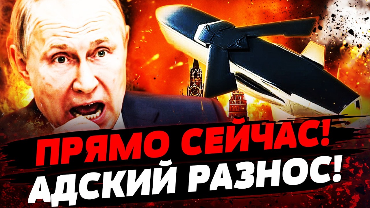 ⚡️В ЭТИ МИНУТЫ! НОВЫЙ РАЗНОС ОТ УКРАИНЫ! КАДРЫ ВЗОРВАЛИ СЕТЬ! НУЖНО ВИДЕТЬ! А