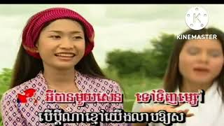 ស្រីឆ្នាស់ប្រុសឆ្នើម _ សុីនសុីសាមុត _ រស់សេរីសុទ្ធា _ ជាសាវឿន _ ប៉ែនរ៉ន _ (music)