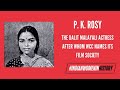 P K Rosy Malayalam Movie P K Rosy Fast Actor