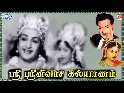 Sri Srinivasa Kalyanam || N.T. Ramarao , Savitri || FULL MOVIE || Tamil