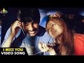 Neninthe Songs Edola Unde Video Song Ravi Teja Siya Sri Balaji Video