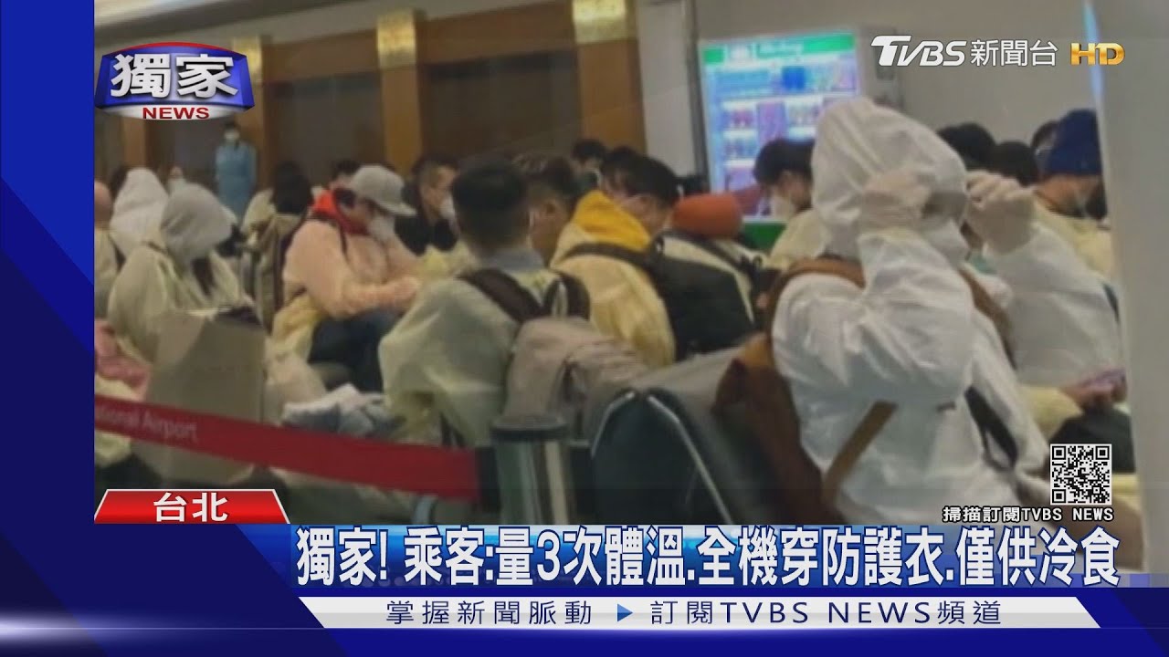 1人發燒、4人曾有症狀、1喉嚨痛　全機1採今出爐