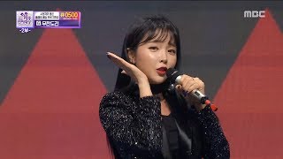 [2017 MBC Entertainment Awards]Yeongcheol,Jinyeong특별무대 - 따르릉
