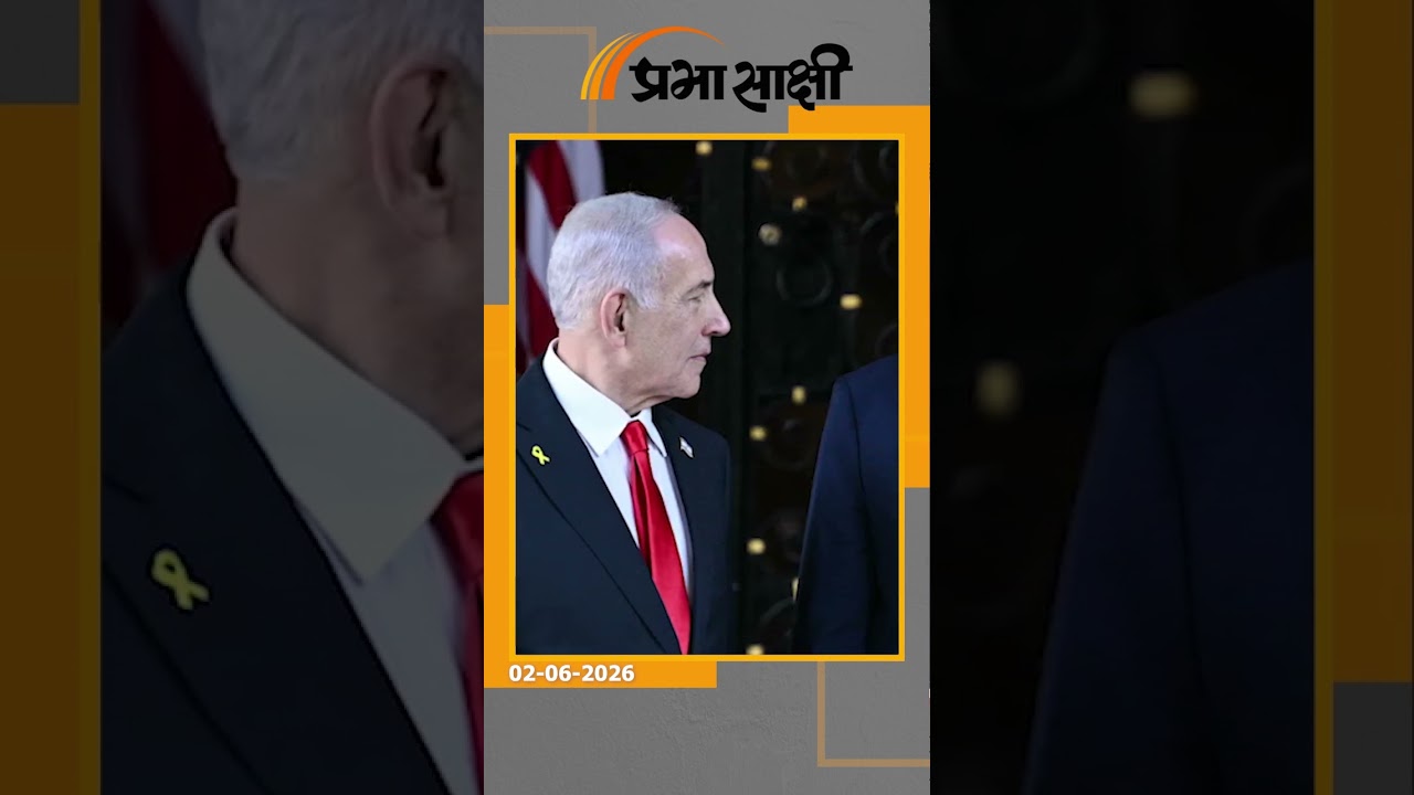 ट्रंप ने नेतन्याहू को लगाई फटकार, फोन पर बुरी तरह फट पड़े अमेरिकी राष्ट्रपति, नेतन्याहू को दी गाली