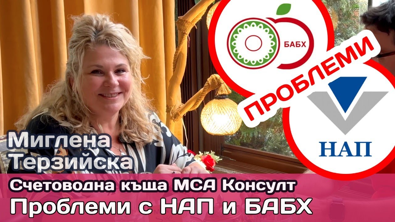 Данъчни капани и БАБХ абсурди: Как ресторантите да избегнат скъпи грешки с ДДС и месо