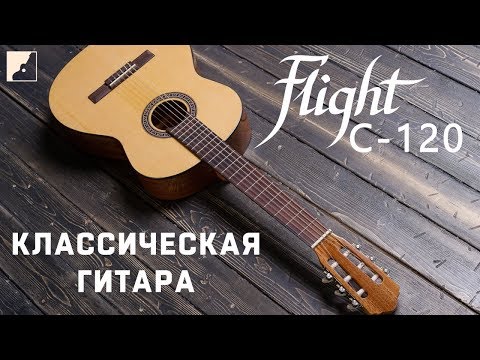 Обзор классической гитары Flight C-120