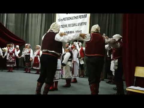 Radovis -2018  /  16-ti  Regionalni Revii  na Pesni ,Muzika ,I Igri