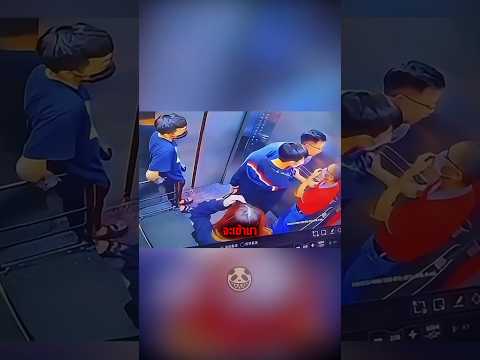 ความเข้าใจผิดที่ทำให้เสียหาย