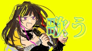 【歌】久々なのでぼっきぼきの肩慣らし歌配信【早瀬走/にじさんじ】