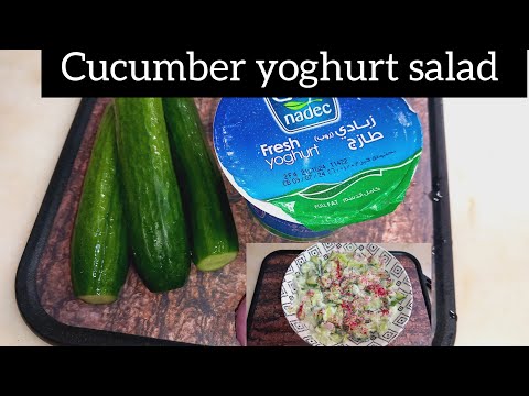 creamy cucumber salad with lemon and yoghurt ||How to make cucumber salad
