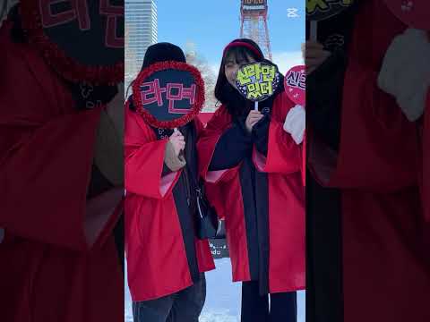 北海道武蔵女子大学・短期大学と辛ラーメンが札幌大通り公園でコラボ🌶️🍜