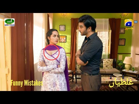 Ehraam e Junoon Episode 21 | Mistakes | Ehraam e Junoon Episode 22 Promo | HAR PAL GEO