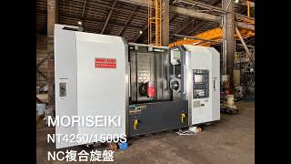 森精機 NC複合旋盤 NT4250/1500Sの動画サムネイル