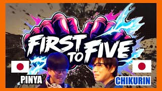 【鉄拳8】FIRST TO FIVE vol.4 日本 PINYA vs 日本 CHIKURIN【FT5】