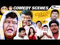 Mallikarjuna Back To Back Comedy Scenes Ravichandran Sada Bullet Prakash Srsmediavisioncomedy
