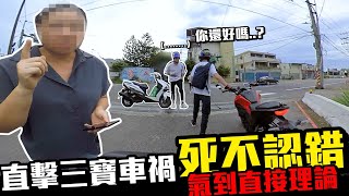 [問題] 車禍相關問題