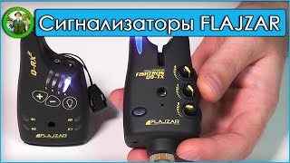 Электронные сигнализаторы поклевки flajzar fishtron neon tx