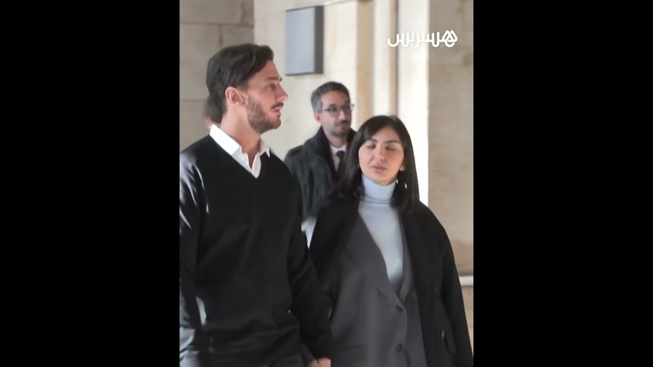 "غيثة العلاكي تساند زوجها سعد لمجرد خلال محاكمته بتهمة "الاغتصاب thumbnail