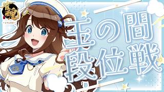 【#雀魂 雀聖3】ライブいってきたよ～【段位戦/神野莉子】