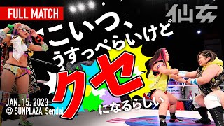 Thumbnail