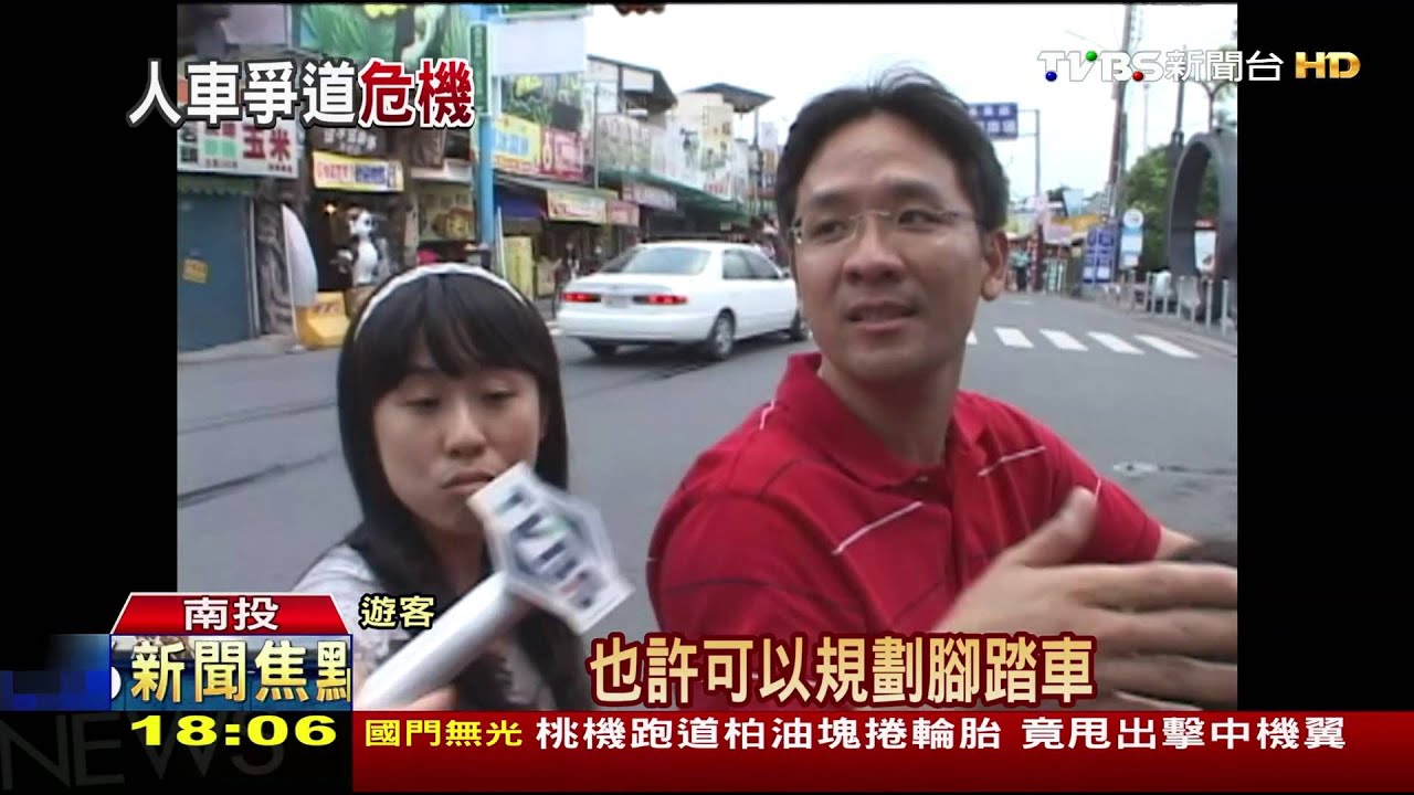 沒管制!集集綠色隧道 公車轎車單車搶道