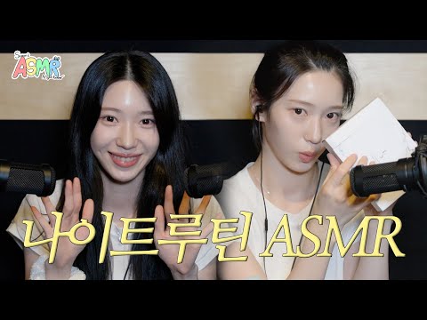 여름철 피부관리법👩‍🏫 | 클렌징, 토너팩, 스킨케어, 나이트 루틴 ASMR