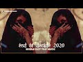 Alexander Forbidden End Of Decade 2020 ️ Best Middle East Trap Music ️Arabic Trap Music Mix 2021