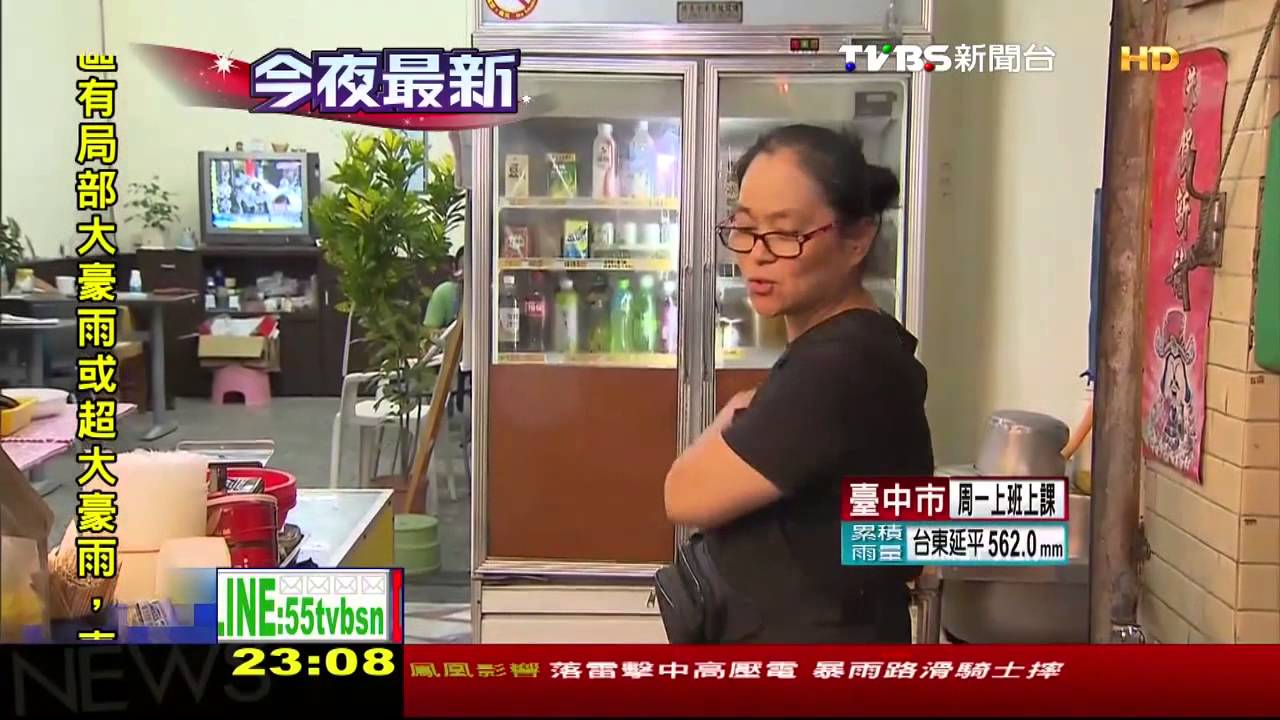 鳳凰颱風/ 滂沱雨必淹 花蓮市民怨:30年沒改善