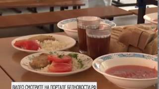 С 1 сентября во всех школах Белгорода введена система безналичной оплаты питания в столовых фото