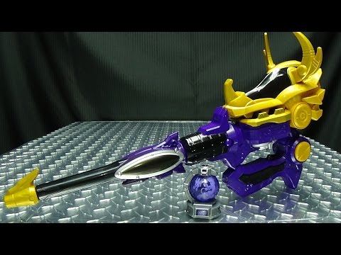 Kyuranger DX RYUTSUEIDER: EmGo's Super Sentai Reviews N' Stuff