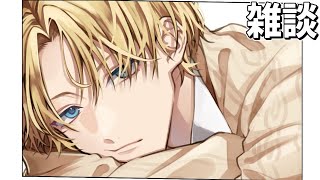 今が人生で一番情けない状態です【 エビオ/にじさんじ 】