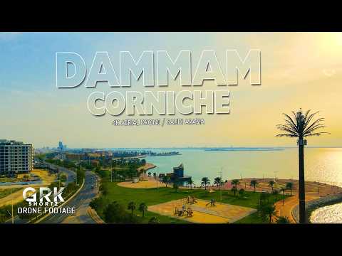 DAMMAM CORNICHE 🌊✨ | Saudi Arabia 4K Drone Cinematic 🇸🇦