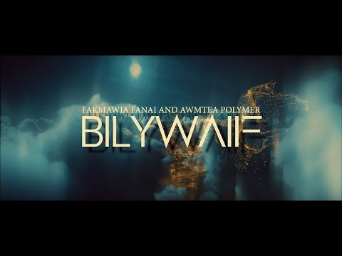 Fakmawia Fanai & Awmtea Polymer - BILYWAIF (OFFICIAL MUSIC VIDEO)