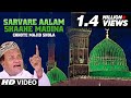 सरवरे आलम शाहे मदीना CHHOTE MAJID SHOLA Islamic Songs 2016 T Serie