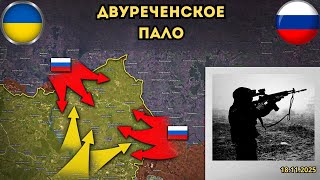 Северск на грани ⚡️Двуреченское полностью пало 🔥 Военная сводка 18.11.2025