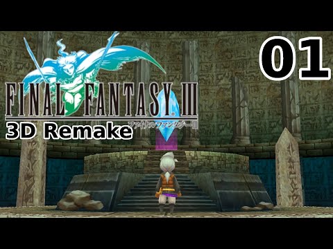 DER AUSERWÄHLTE! 🗡️ #01  • LET'S PLAY | Final Fantasy III 3D Remake