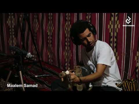 Archive - Guembri instrument test and electronic music