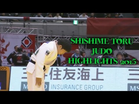 Shishime Toru judo highlights 2015