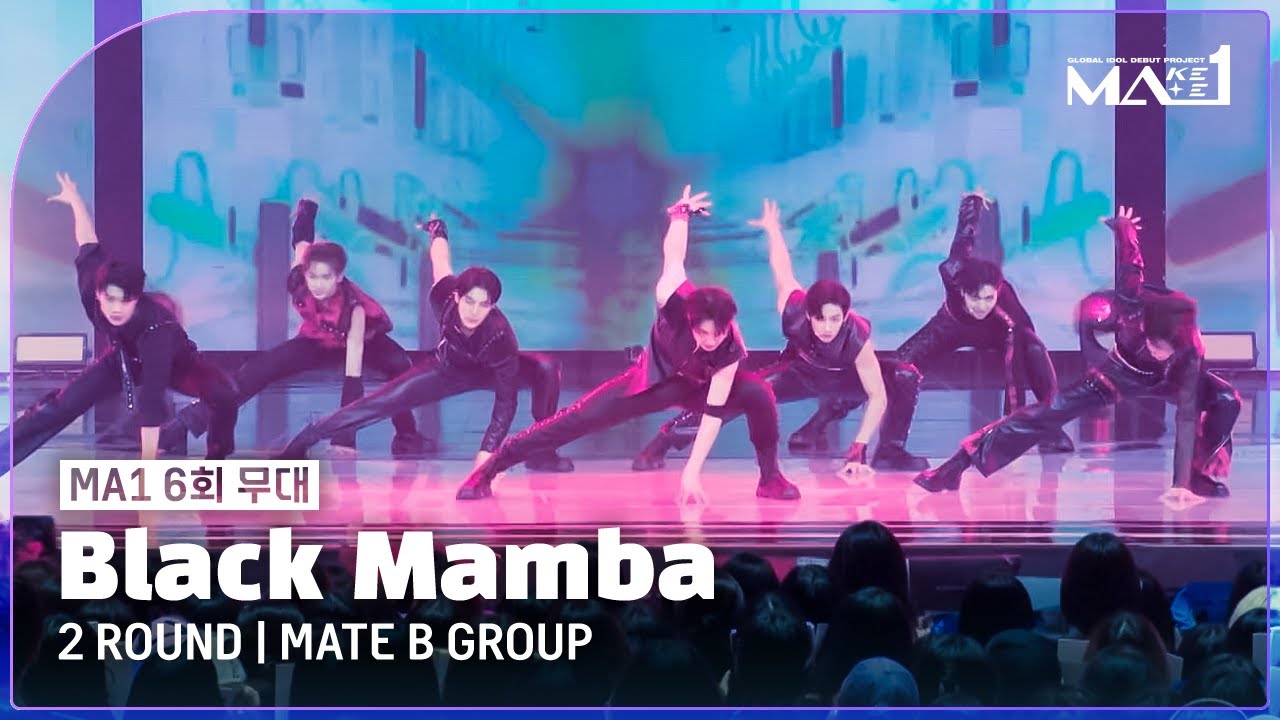 2nd round: Mate B group - Black Mamba (AESPA)