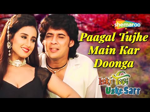 Paagal Tujhe Main Kar Doonga | Iski Topi Uske Sar (1998) | Audio Song | Mukul Dev | Divya Hit Songs