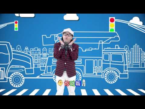 康康X圈圈兒童 一起來跳《康康操》官方版 MV ★ HOOP 圈圈6《快樂, 快樂一直來》專輯