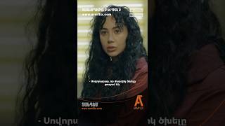 ՏԱՆԴԵՄ | սերիա 41, դիտե՛ք ARMFLIX- ում։ TANDEM | episode 41, watch on Armflix