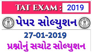 TAT paper solution 27-01-2019 - final analysis quetion answer key full paper solution