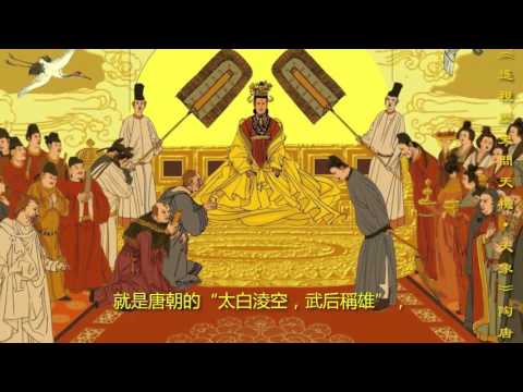 太白經天