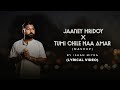 Jaaney Hridoy Tumi Chile Naa Amar Mashup Isha Mitra Mitthye Premer Gaan SVF