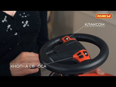 Миниатюра изображения товара Каталка детская Полесье SuperCar №3 со звуковым сигналом / 84491 (розовый)