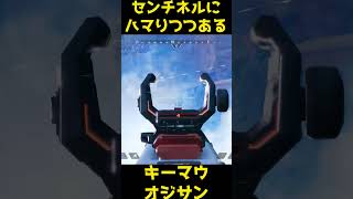 マウスを久々に握ったFPS #apex # #vtuber