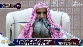 صورة فوائد الدرس الثلاثون من التوحيد