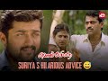 Suriya S Hilarious Advice Mounam Pesiyadhe Trisha Full Movie On Sun NXT